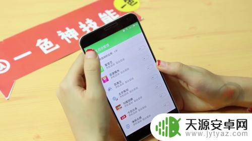 如何设置手机屏幕速度快 提高手机运行速度的小窍门