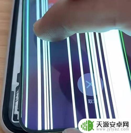 苹果手机内屏出现一条条竖纹 苹果手机屏幕出现竖条纹怎么修复