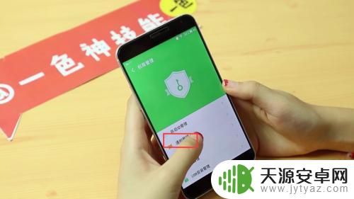 如何设置手机屏幕速度快 提高手机运行速度的小窍门