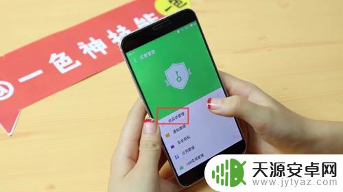 如何设置手机屏幕速度快 提高手机运行速度的小窍门