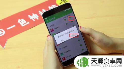 如何设置手机屏幕速度快 提高手机运行速度的小窍门
