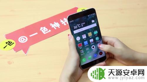 如何设置手机屏幕速度快 提高手机运行速度的小窍门