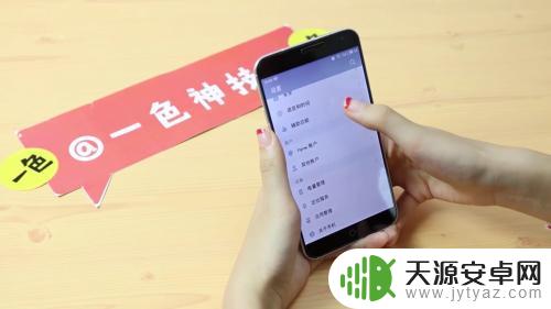 如何设置手机屏幕速度快 提高手机运行速度的小窍门