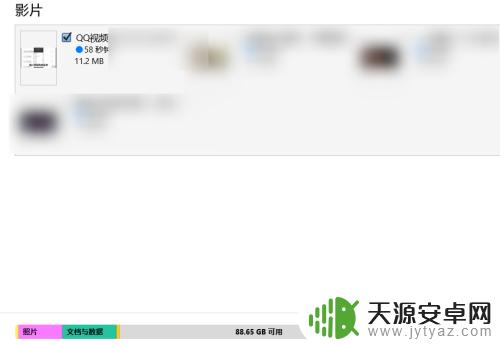 视频如何通过手机导出 电脑上的视频怎样传到苹果手机