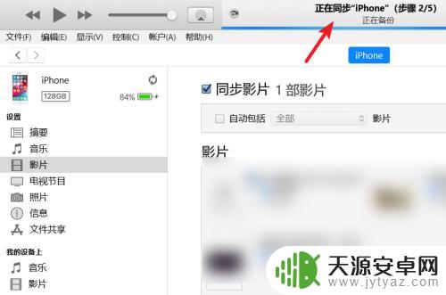 视频如何通过手机导出 电脑上的视频怎样传到苹果手机