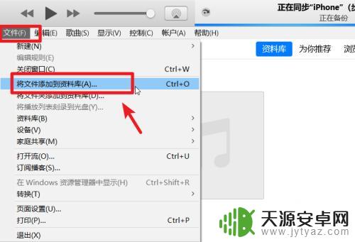 视频如何通过手机导出 电脑上的视频怎样传到苹果手机