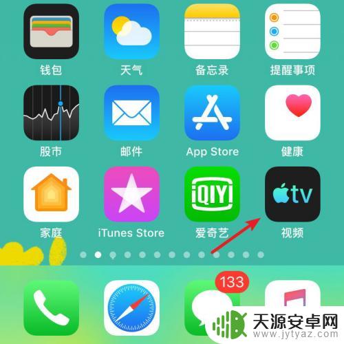 视频如何通过手机导出 电脑上的视频怎样传到苹果手机