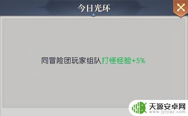 游戏攻略：快速升级技巧分享