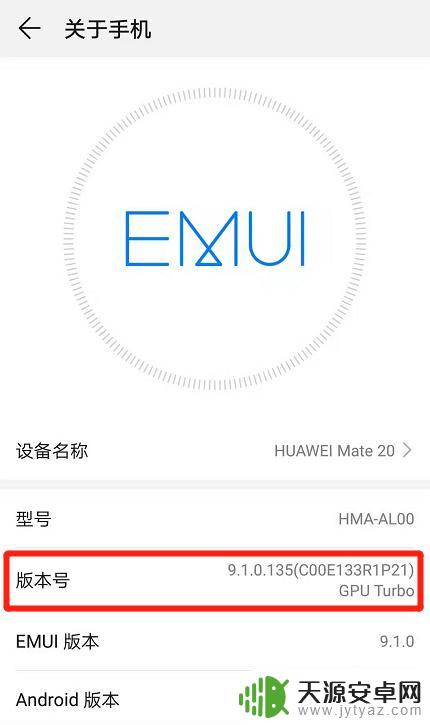 手机如何设置白色屏 华为手机如何设置成无彩色屏幕
