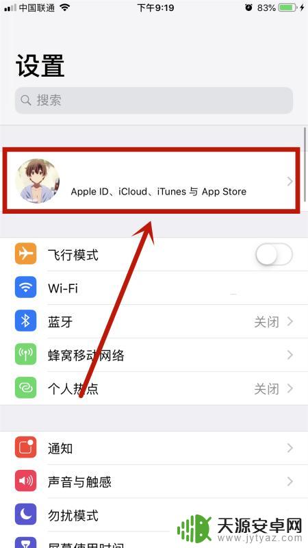 苹果手机相册加载不出来感叹号怎么办 苹果手机照片感叹号恢复方法