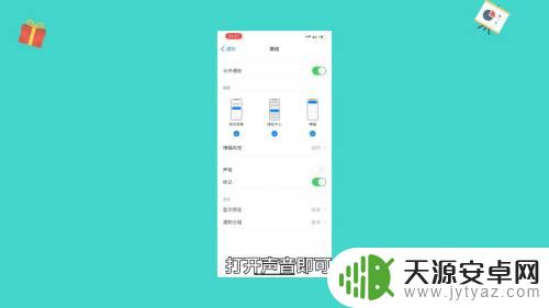 苹果手机微信语音来电没有声音 苹果手机微信来电无声怎么办