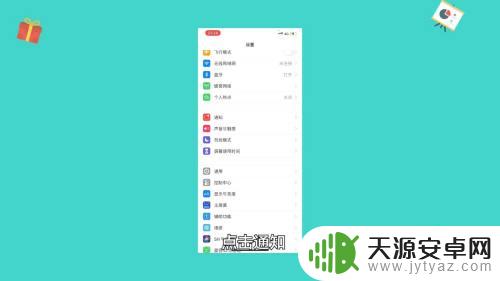 苹果手机微信语音来电没有声音 苹果手机微信来电无声怎么办