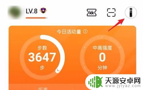 华为手机公交卡怎么换到另一个手机 荣耀手环如何迁移交通卡