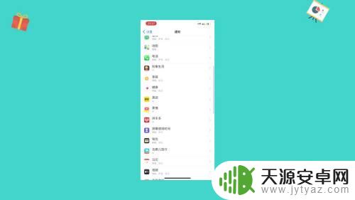 苹果手机微信语音来电没有声音 苹果手机微信来电无声怎么办