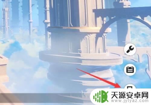 原神创小号 原神小号怎么创建
