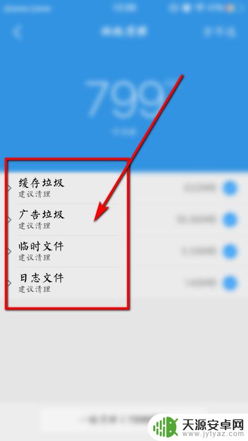 怎么中怎么增加手机的内存 如何清理手机存储空间
