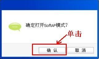 无线网卡怎么连接手机设置 手机连接无线USB网卡教程