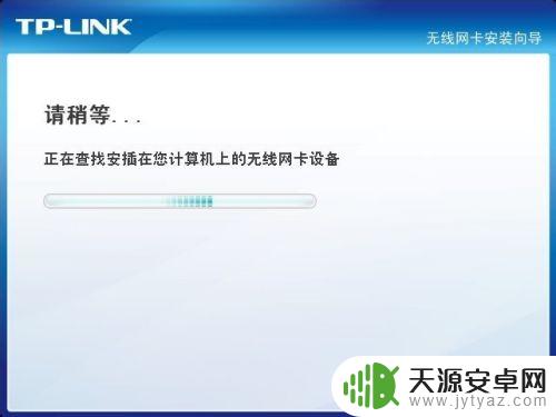 无线网卡怎么连接手机设置 手机连接无线USB网卡教程