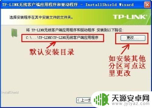 无线网卡怎么连接手机设置 手机连接无线USB网卡教程