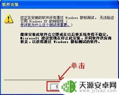 无线网卡怎么连接手机设置 手机连接无线USB网卡教程