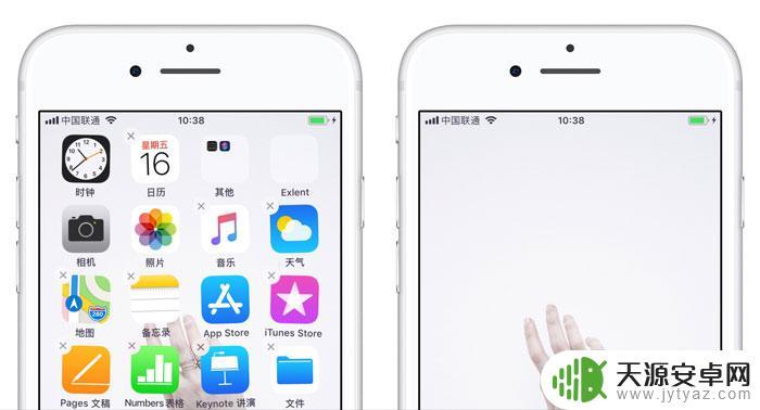 苹果手机怎么自定义桌面图标 iPhone 自定义桌面图标 教程一键排列