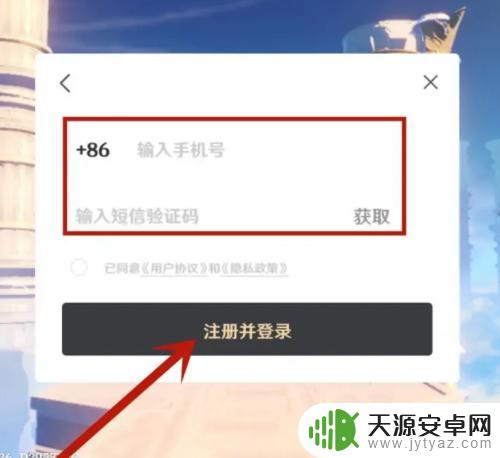 原神如何注册第二个账号,我们不一样,不一样 原神如何注册第二个账号