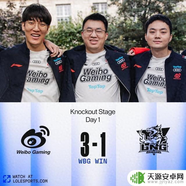 小虎发条团战四人起飞，WBG3-1战胜LNG晋级四强LOL-S14