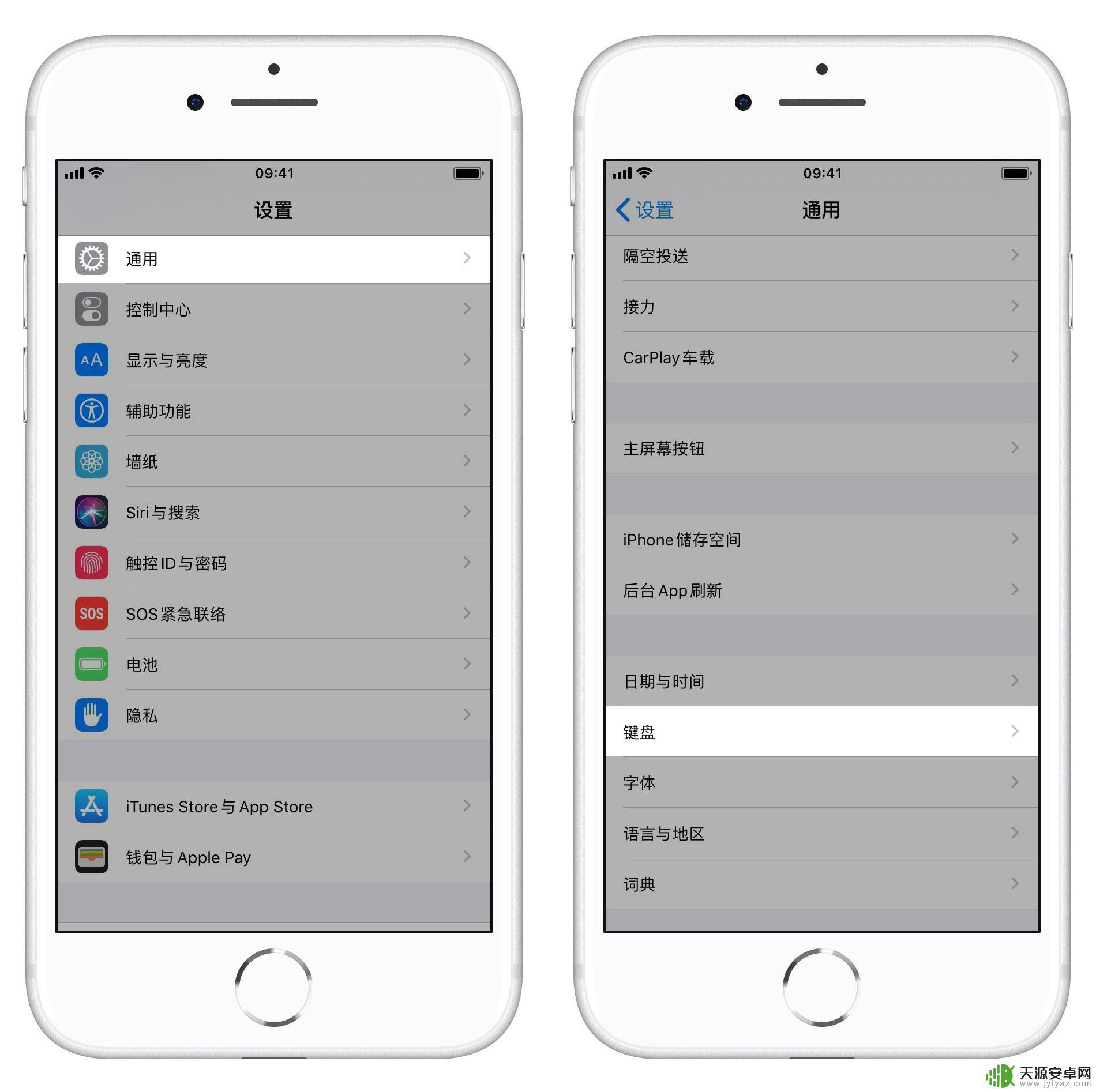 苹果手机说粤语怎么设置 iOS 13 粤语键盘怎么安装