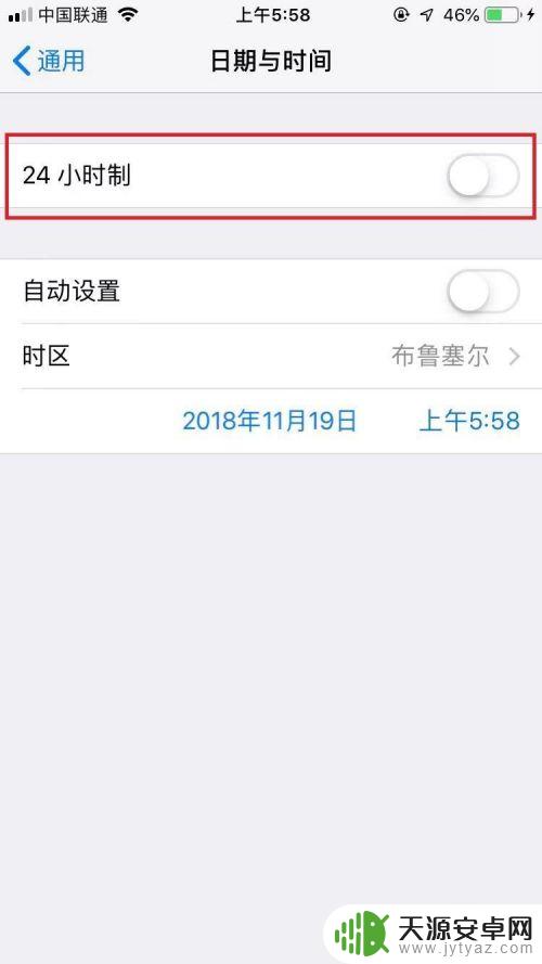 苹果手机哪里设置时间? 苹果手机如何调整时间和日期