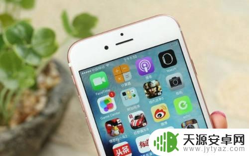 苹果六手机卡怎么办 iphone6卡顿处理方法