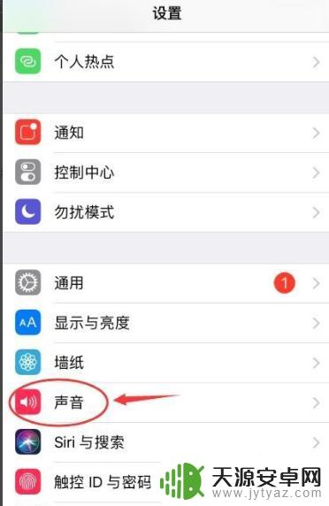 苹果手机设置来电铃声没有声音 苹果手机通知铃声不响