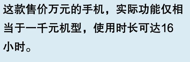 网友惊讶发现:苹果手机竟然还有这么多隐藏功能,用了十几年第一次发现