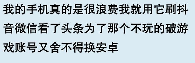 网友惊讶发现:苹果手机竟然还有这么多隐藏功能,用了十几年第一次发现