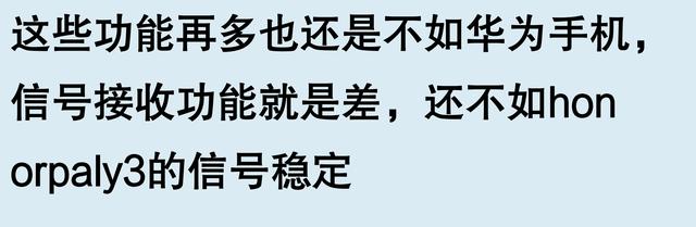 网友惊讶发现:苹果手机竟然还有这么多隐藏功能,用了十几年第一次发现