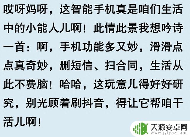 网友惊讶发现:苹果手机竟然还有这么多隐藏功能,用了十几年第一次发现