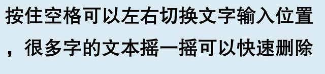 网友惊讶发现:苹果手机竟然还有这么多隐藏功能,用了十几年第一次发现