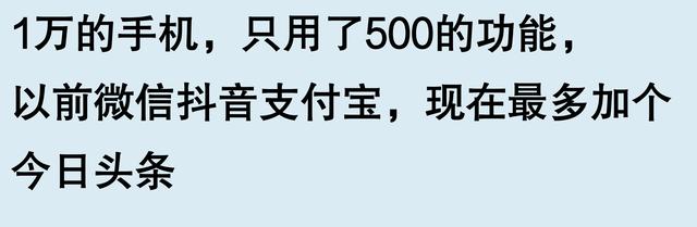 网友惊讶发现:苹果手机竟然还有这么多隐藏功能,用了十几年第一次发现