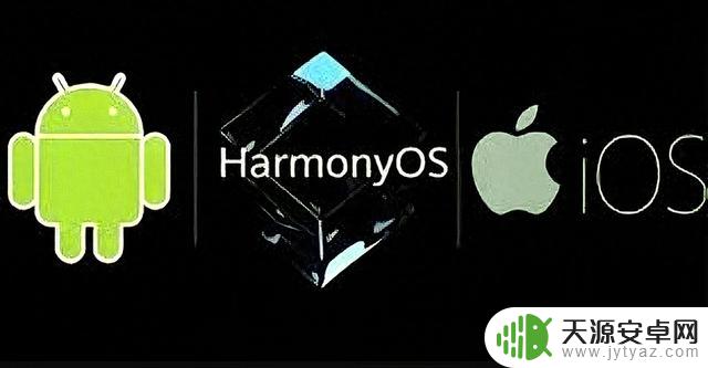 华为鸿蒙生态已赶上安卓、iOS