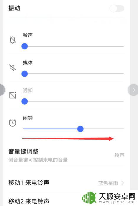 vivo手机没开闹铃怎么自己响了 vivo手机闹钟不响是硬件问题吗