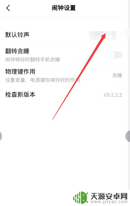 vivo手机没开闹铃怎么自己响了 vivo手机闹钟不响是硬件问题吗