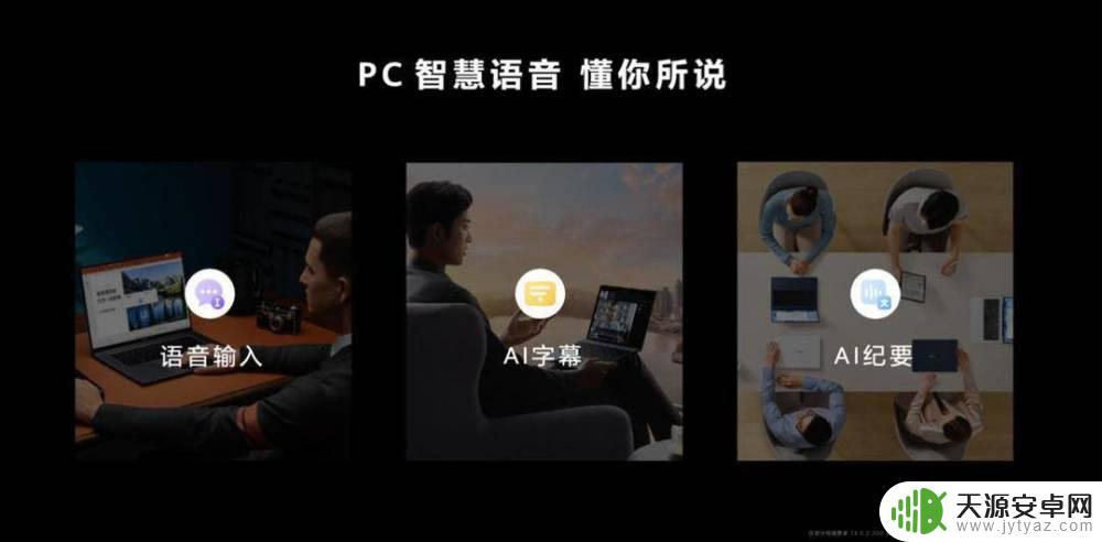 华为手机ota怎么关闭 华为MateBook X Pro 2023使用体验