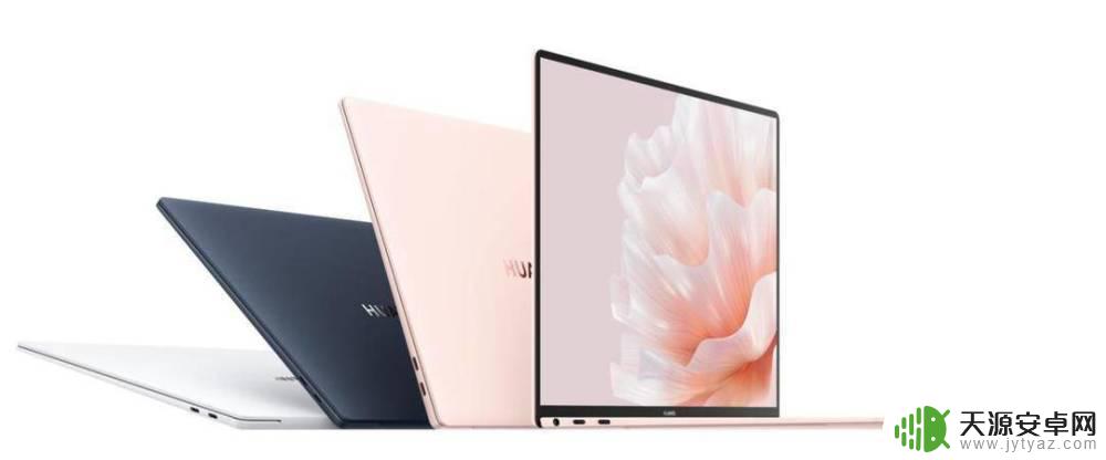 华为手机ota怎么关闭 华为MateBook X Pro 2023使用体验