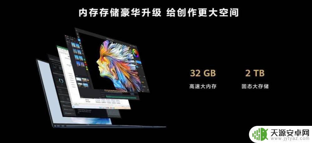 华为手机ota怎么关闭 华为MateBook X Pro 2023使用体验