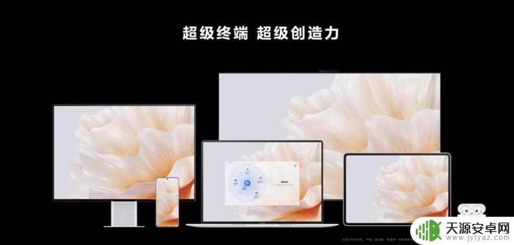 华为手机ota怎么关闭 华为MateBook X Pro 2023使用体验