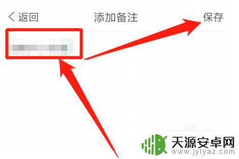 手机如何查拼多多备注 拼多多购物下单备注在哪里填写