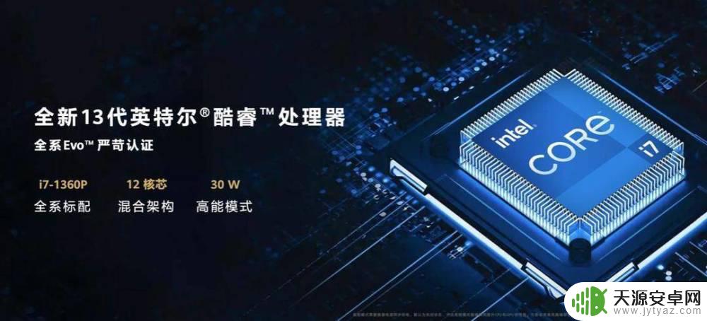 华为手机ota怎么关闭 华为MateBook X Pro 2023使用体验