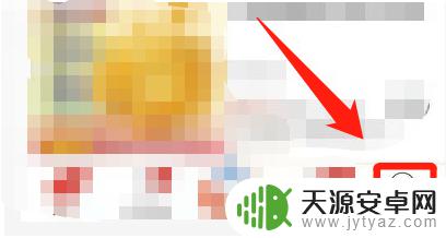 手机如何查拼多多备注 拼多多购物下单备注在哪里填写