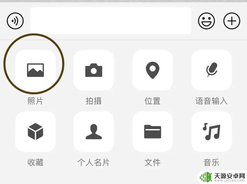 苹果手机怎么画月球 iPhone拍摄超级月亮技巧