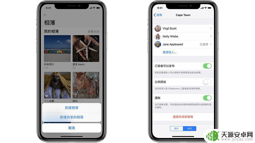 iphone与iphone之间怎么传照片 如何实现两部iPhone手机之间的大量照片互传