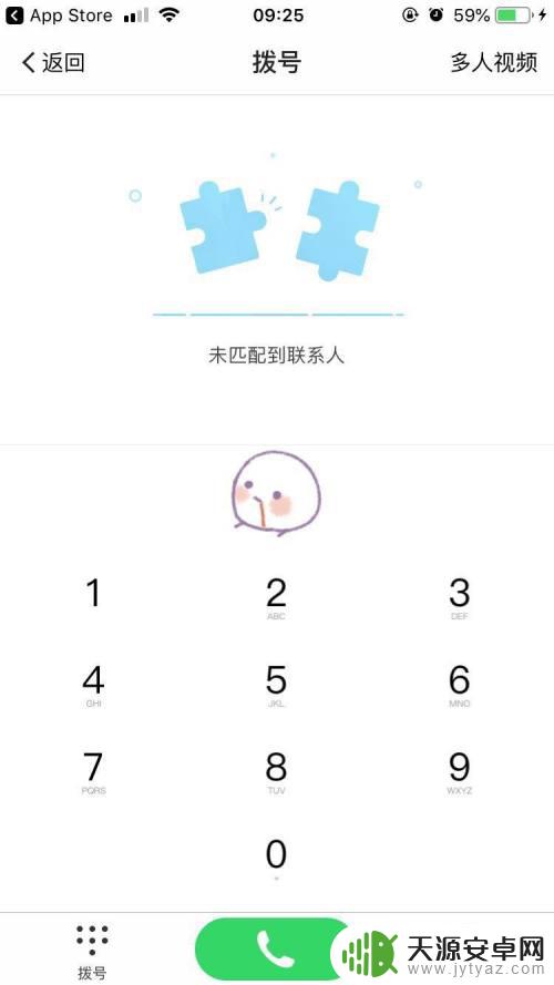 手机拉黑怎么样可以联系到对方 除了电话之外还有什么方法可以与拉黑的对方联系
